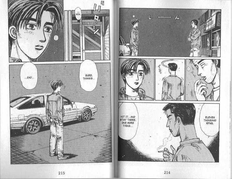 Initial D Chapter 133 6